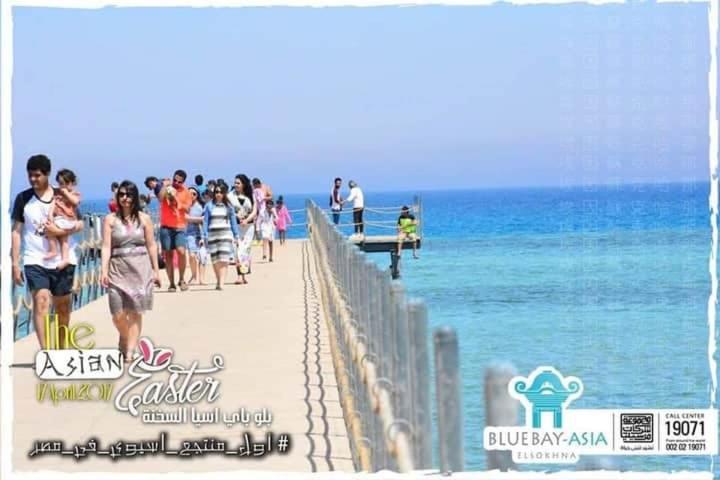 Mohamed Afifi Bluebay Asia - Families - Ground 2 Bed Rooms Ajn Suchna Zewnętrze zdjęcie