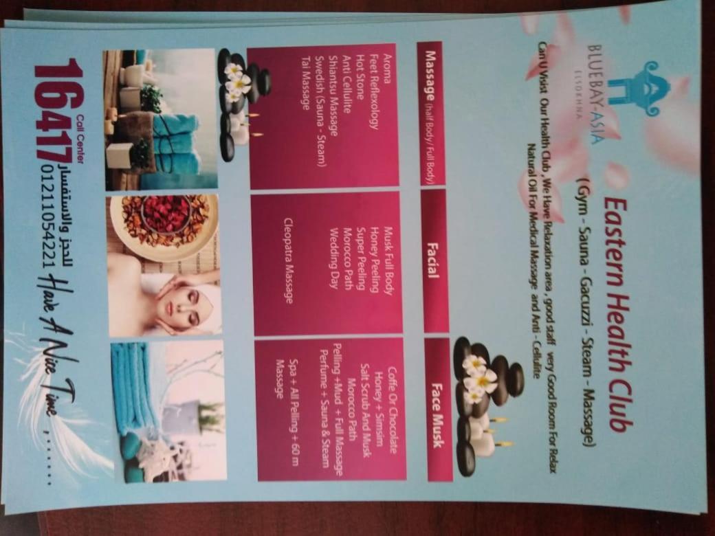 Mohamed Afifi Bluebay Asia - Families - Ground 2 Bed Rooms Ajn Suchna Zewnętrze zdjęcie