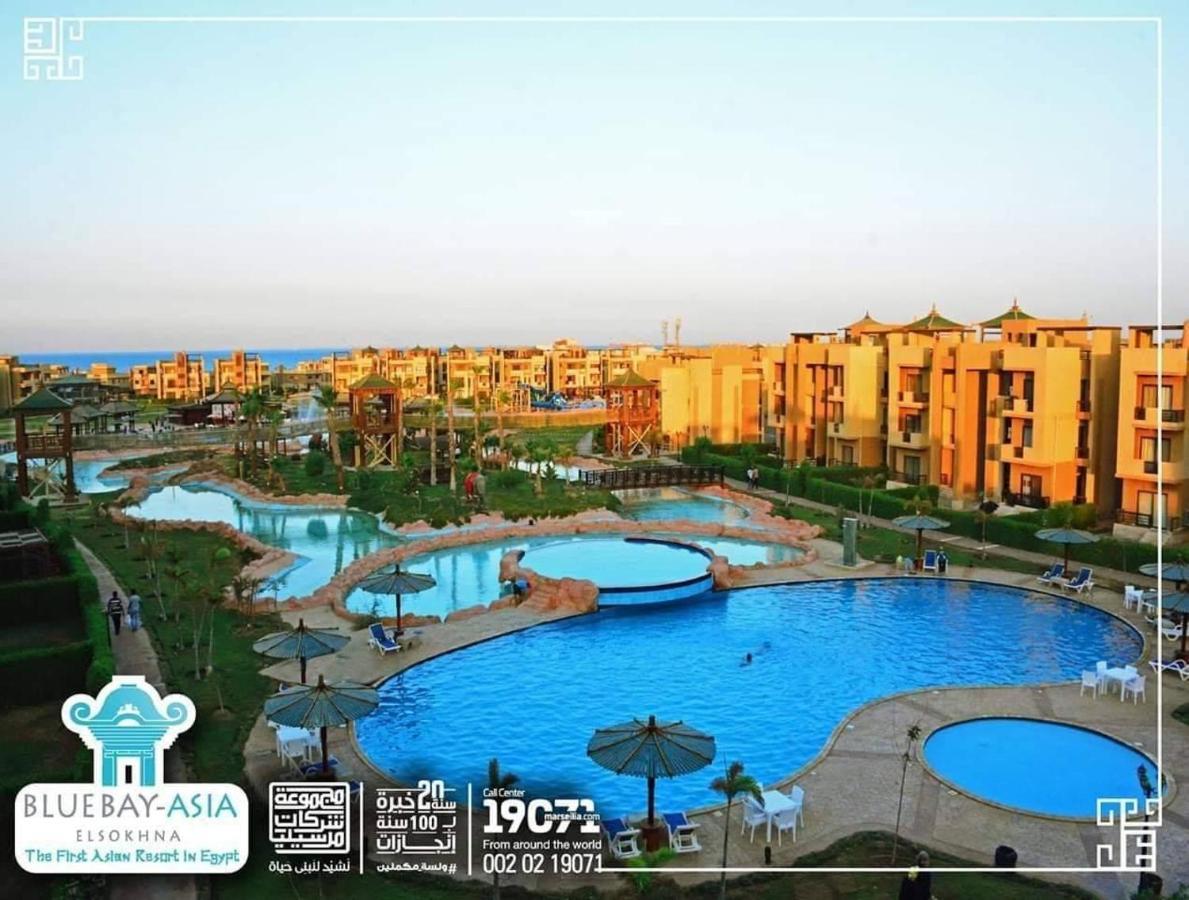 Mohamed Afifi Bluebay Asia - Families - Ground 2 Bed Rooms Ajn Suchna Zewnętrze zdjęcie
