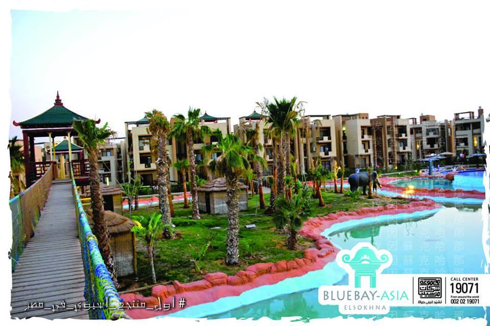 Mohamed Afifi Bluebay Asia - Families - Ground 2 Bed Rooms Ajn Suchna Zewnętrze zdjęcie