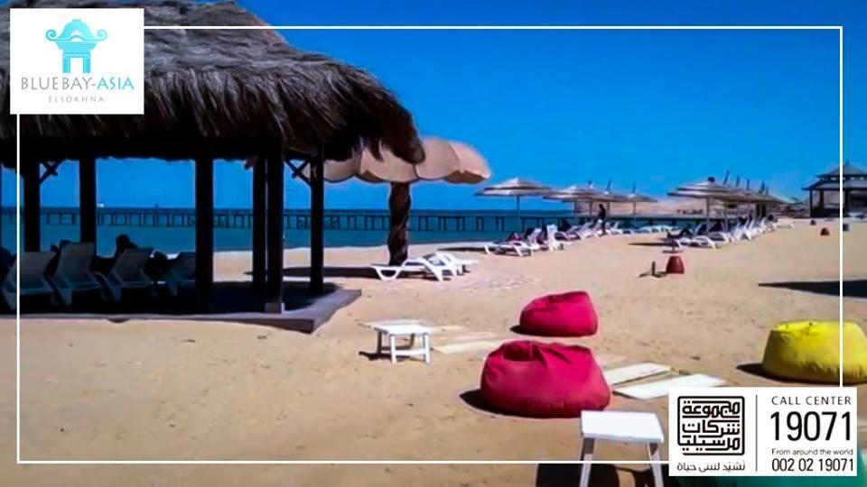 Mohamed Afifi Bluebay Asia - Families - Ground 2 Bed Rooms Ajn Suchna Zewnętrze zdjęcie
