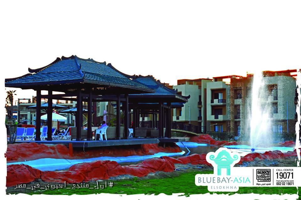 Mohamed Afifi Bluebay Asia - Families - Ground 2 Bed Rooms Ajn Suchna Zewnętrze zdjęcie