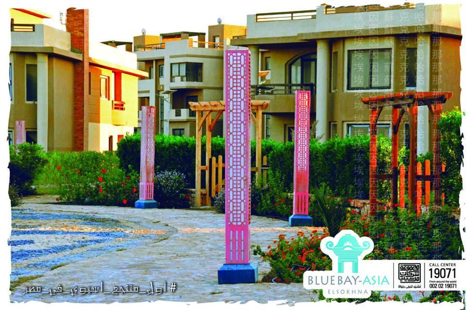Mohamed Afifi Bluebay Asia - Families - Ground 2 Bed Rooms Ajn Suchna Zewnętrze zdjęcie