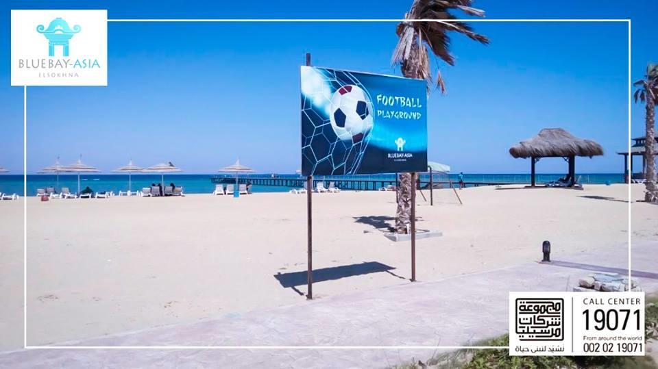 Mohamed Afifi Bluebay Asia - Families - Ground 2 Bed Rooms Ajn Suchna Zewnętrze zdjęcie