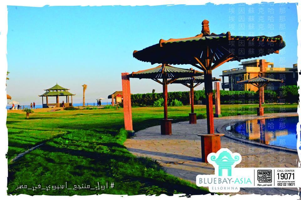 Mohamed Afifi Bluebay Asia - Families - Ground 2 Bed Rooms Ajn Suchna Zewnętrze zdjęcie