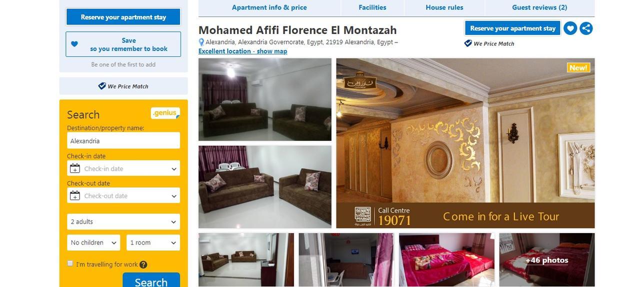 Mohamed Afifi Bluebay Asia - Families - Ground 2 Bed Rooms Ajn Suchna Zewnętrze zdjęcie