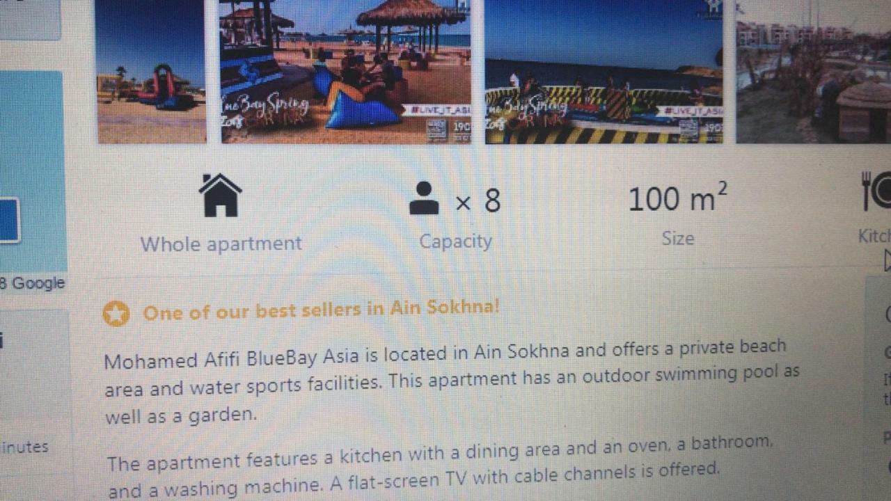 Mohamed Afifi Bluebay Asia - Families - Ground 2 Bed Rooms Ajn Suchna Zewnętrze zdjęcie