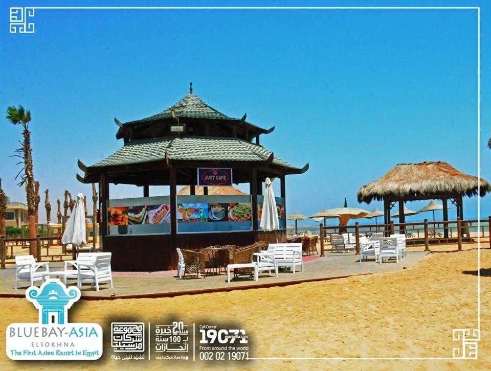 Mohamed Afifi Bluebay Asia - Families - Ground 2 Bed Rooms Ajn Suchna Zewnętrze zdjęcie