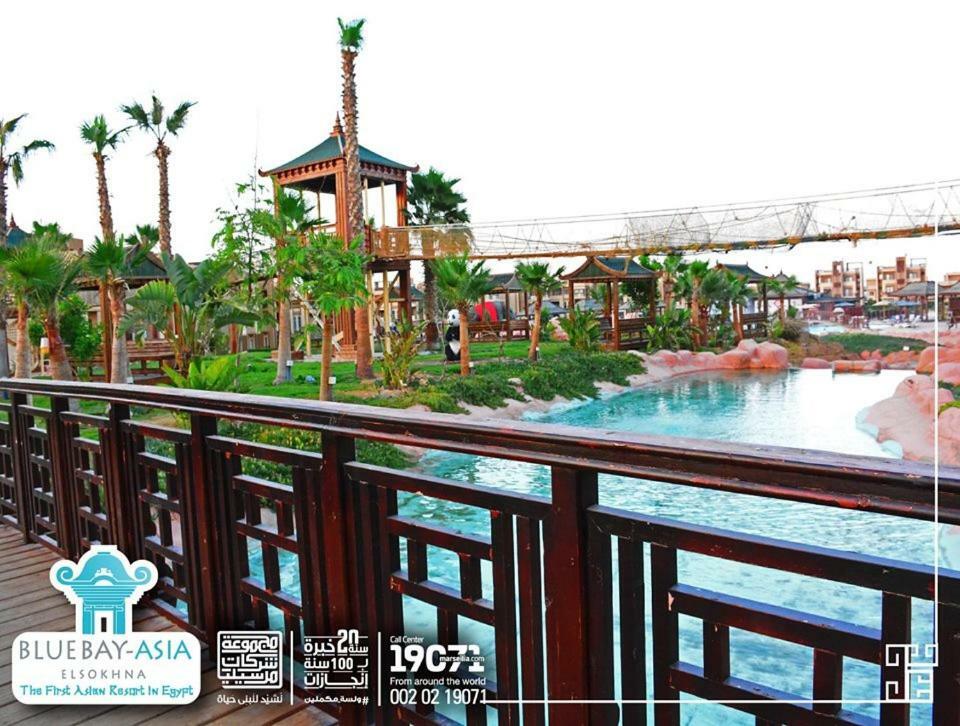 Mohamed Afifi Bluebay Asia - Families - Ground 2 Bed Rooms Ajn Suchna Zewnętrze zdjęcie