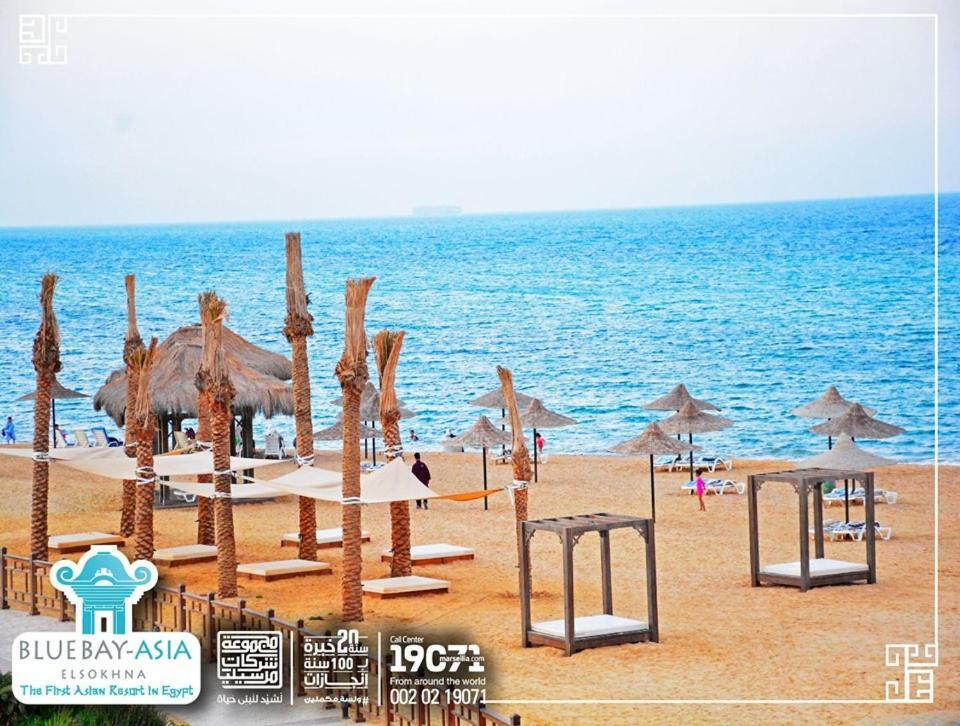 Mohamed Afifi Bluebay Asia - Families - Ground 2 Bed Rooms Ajn Suchna Zewnętrze zdjęcie